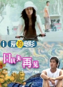 迷人的管家